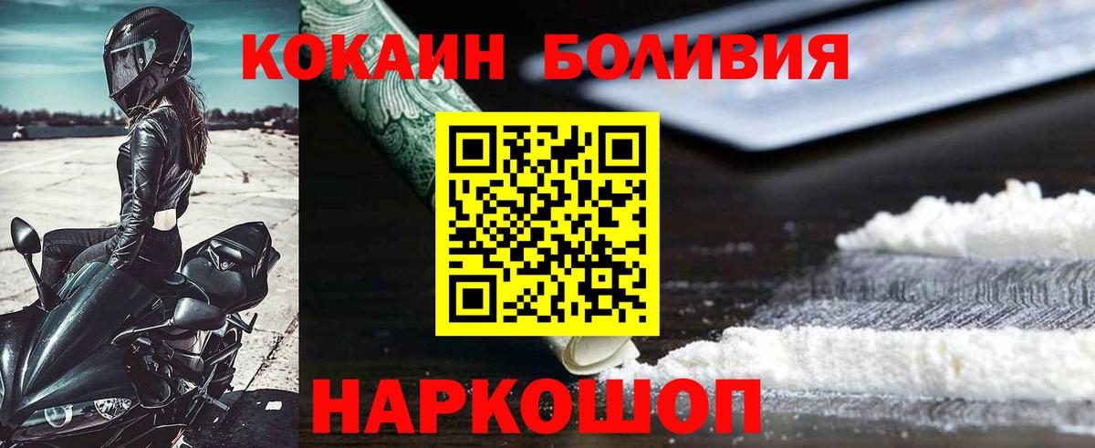 купить   Cocaine 97%  Вход с VPN  Зима  COCAIN FishScale  Cocaine 