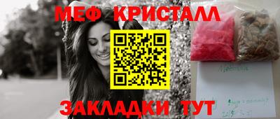 ПСИЛОЦИБИНОВЫЕ ГРИБЫ Лесосибирск