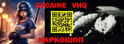 ПСИЛОЦИБИНОВЫЕ ГРИБЫ Лесосибирск