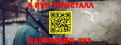 a pvp Ликино-Дулёво