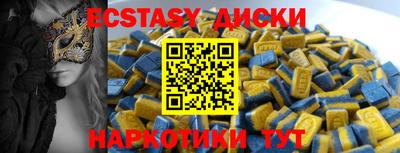ПСИЛОЦИБИНОВЫЕ ГРИБЫ Лесосибирск