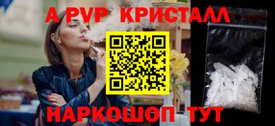 a pvp Ликино-Дулёво