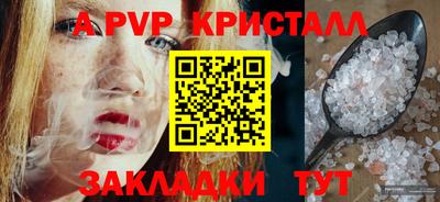 jwh Ливны