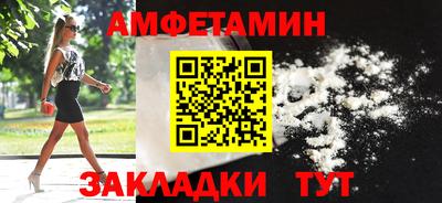 ПСИЛОЦИБИНОВЫЕ ГРИБЫ Лесосибирск