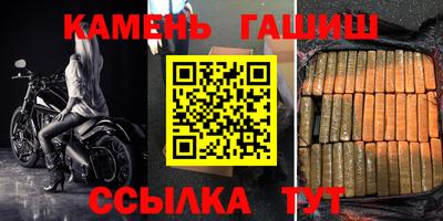 jwh Ливны