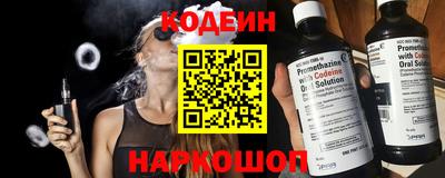 ПСИЛОЦИБИНОВЫЕ ГРИБЫ Лесосибирск