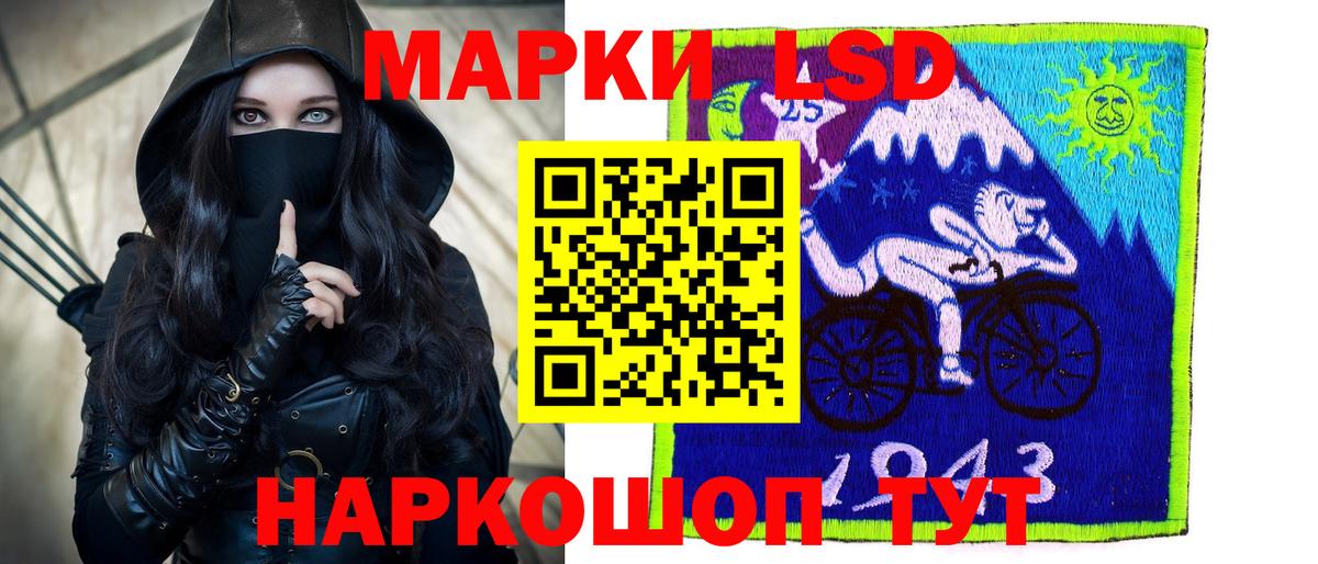 LSD-25 экстази ecstasy  LSD-25 экстази  LSD-25 экстази кислота  Зима  Вход с VPN 