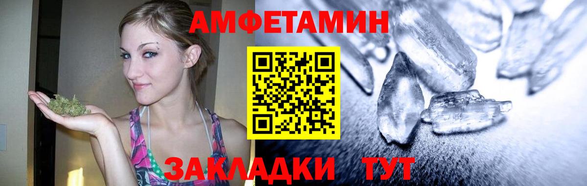 Метамфетамин пудра  Метамфетамин пудра  Вход с VPN  Зима 