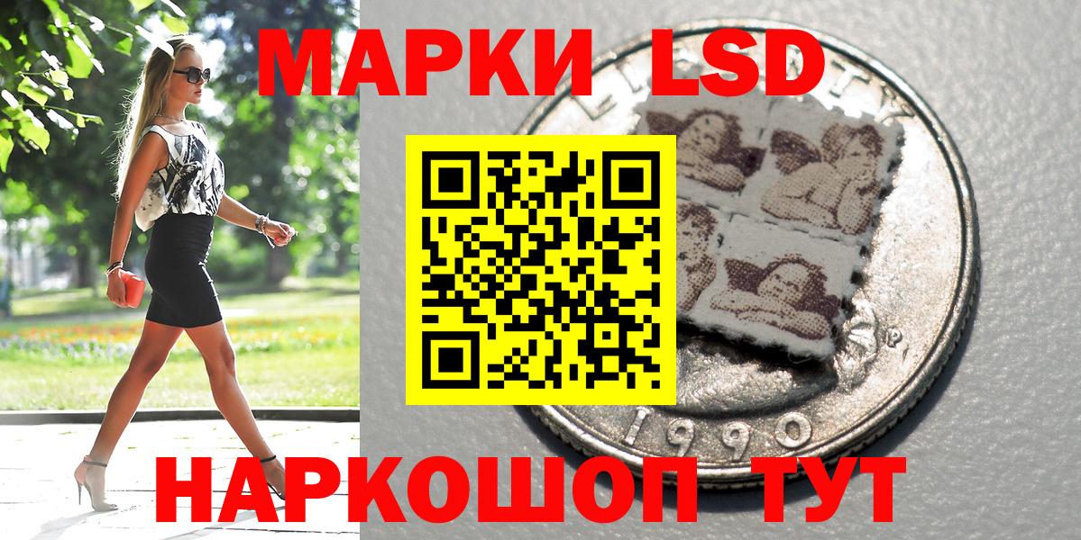 Наркотические марки 1,8мг Зима