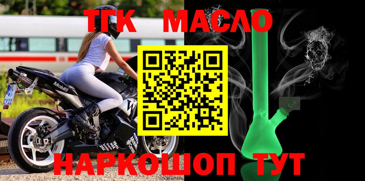 ТГК Wax Зима