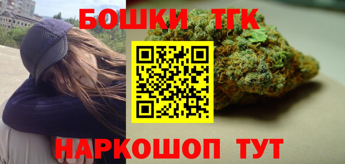 Бошки Шишки конопля Зима