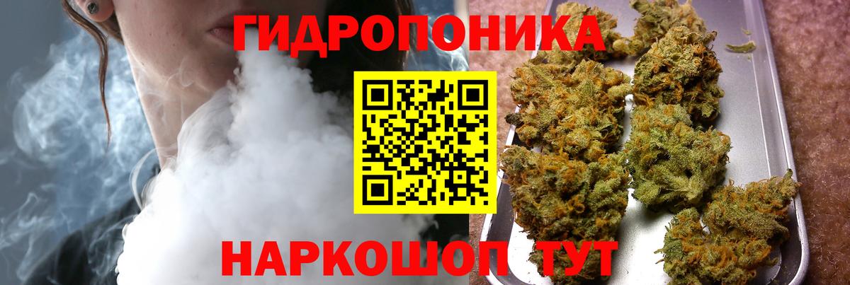 Канабис LSD WEED  МАРИХУАНА Bruce Banner  МАРИХУАНА White Widow  Зима  Вход с VPN 